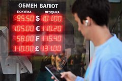 Подробнее о статье Россиян научили распоряжаться деньгами