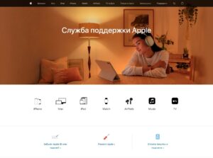 Подробнее о статье Apple закрыла российскую версию сайта