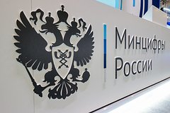 Подробнее о статье В Минцифры объяснили принцип блокировки VPN в России