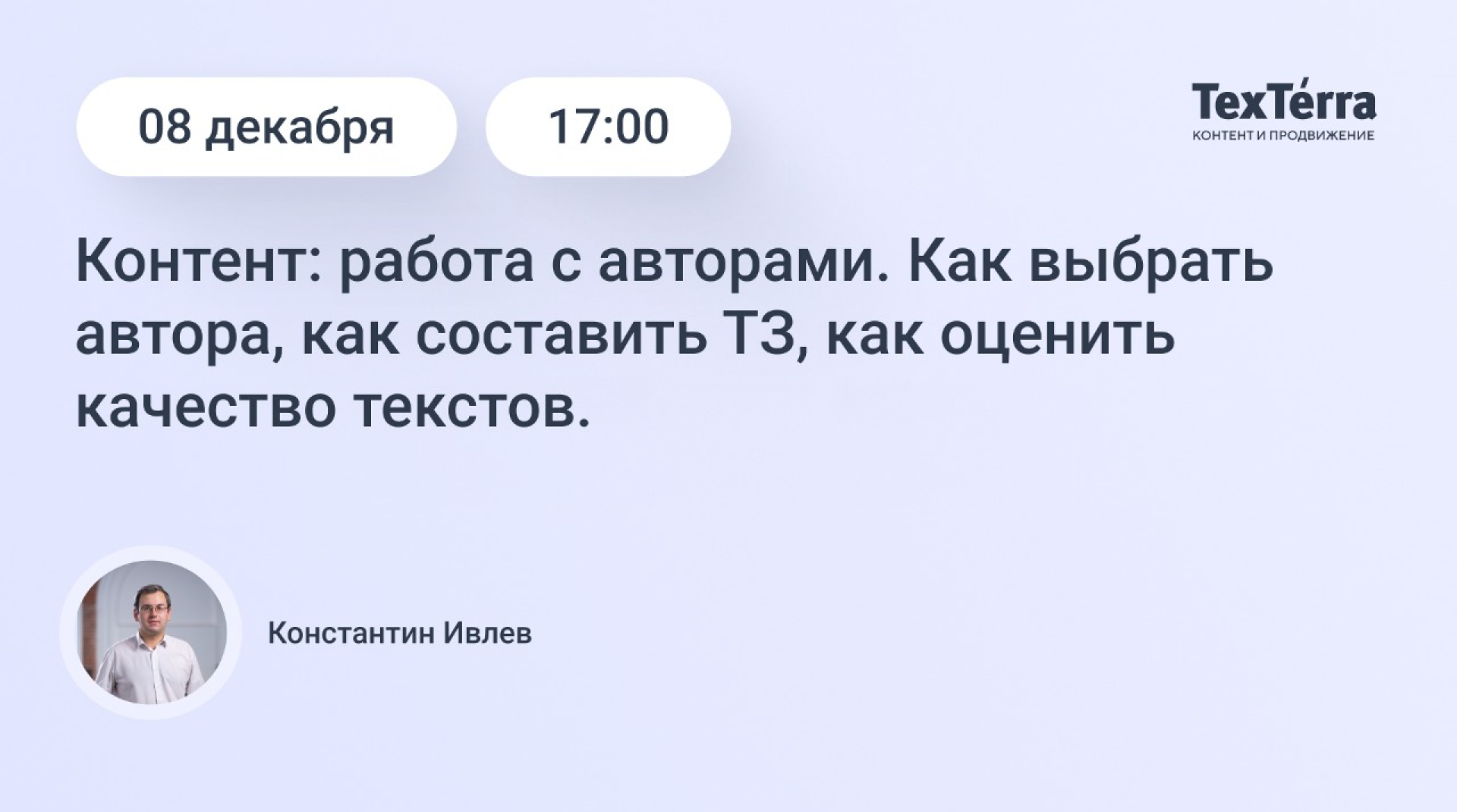 Подробнее о статье Как заставить автора писать, что надо